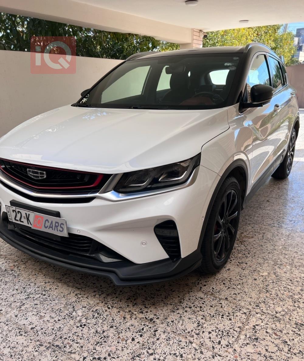 جيلي كولراي